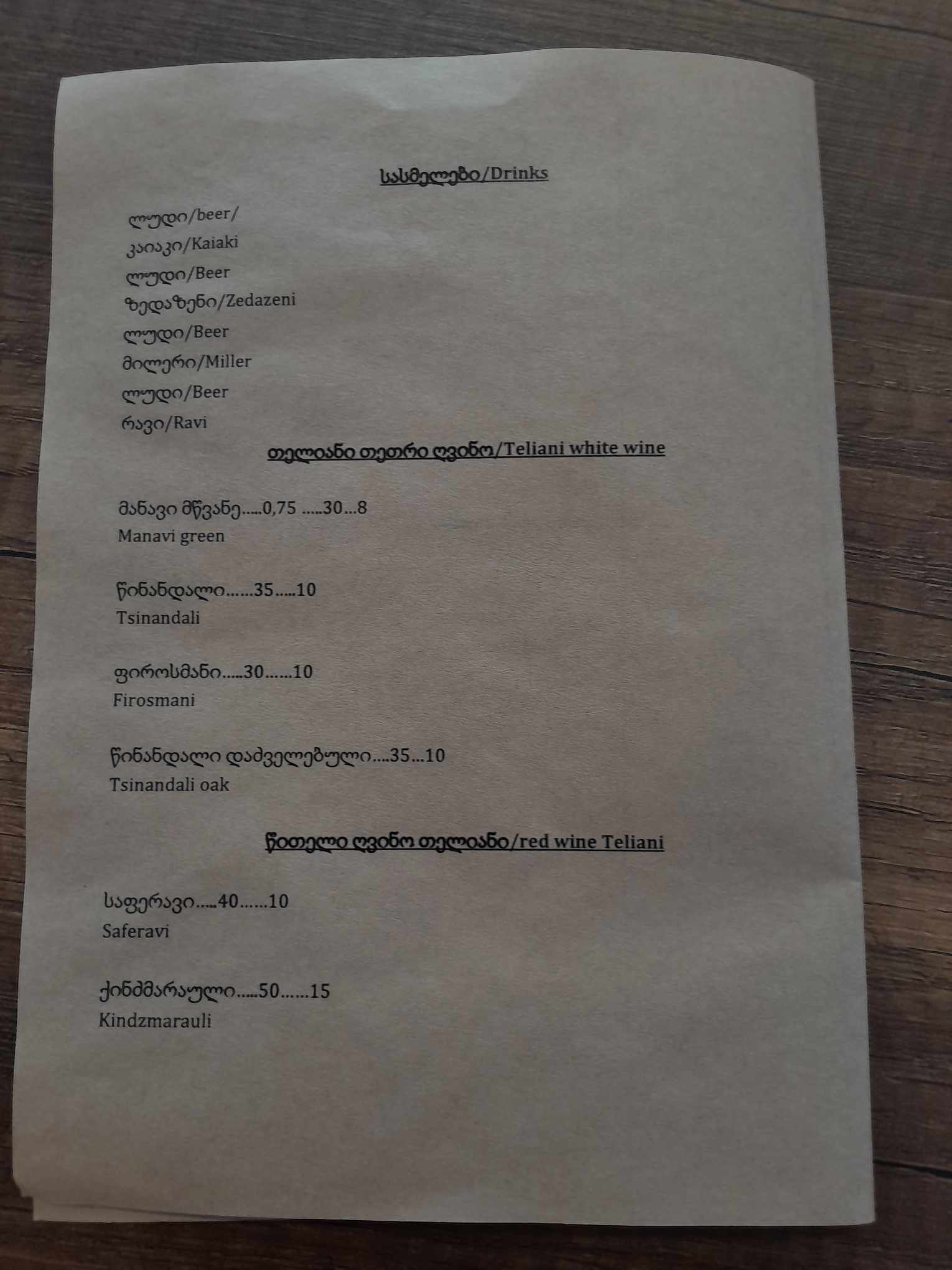menu_thumbnail